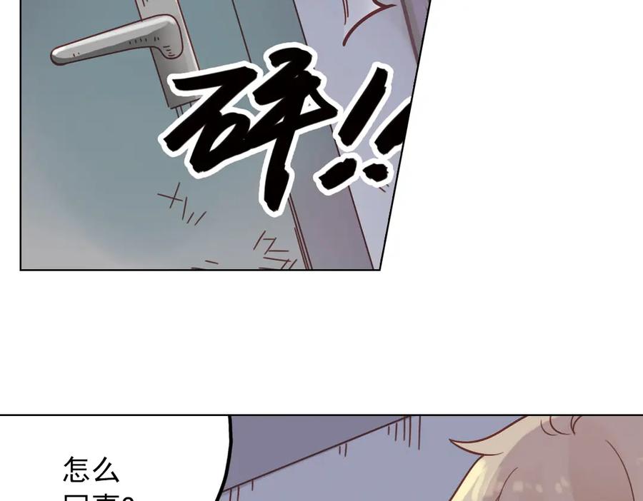 《薄荷之夏》第37话（下）在雨中 第12页