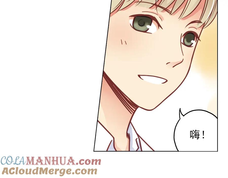 《薄荷之夏》第37话（下）在雨中 第25页