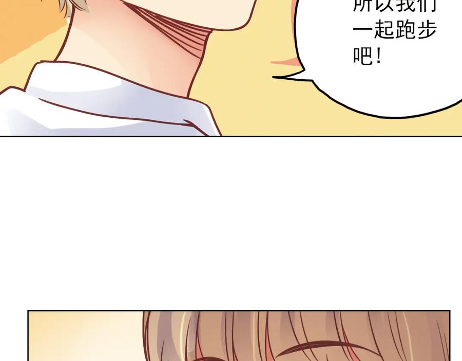 《薄荷之夏》第37话（下）在雨中 第53页