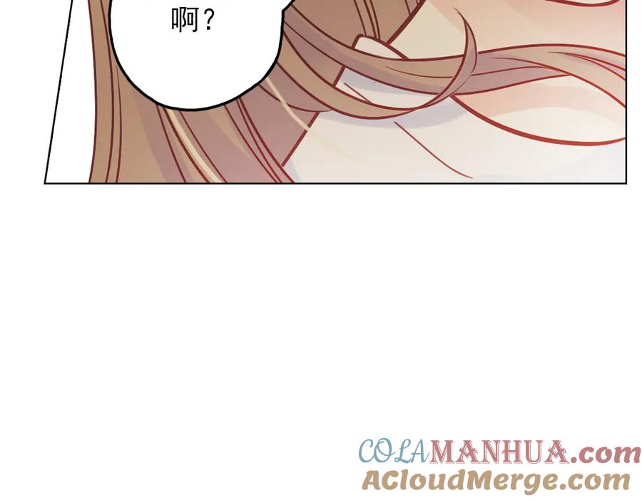 《薄荷之夏》第37话（下）在雨中 第46页