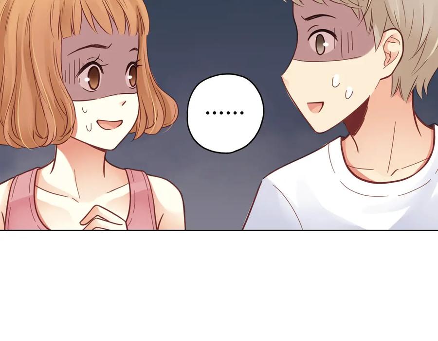 《薄荷之夏》第37话（下）在雨中 第17页