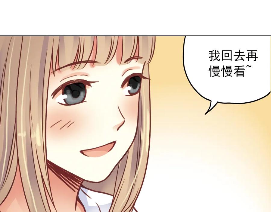 《薄荷之夏》第37话（下）在雨中 第30页