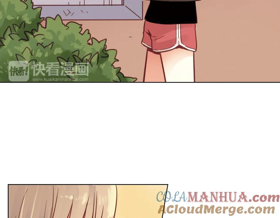 《薄荷之夏》第37话（下）在雨中 第22页