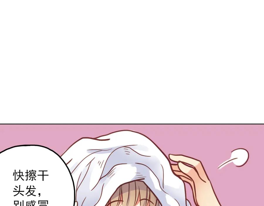 《薄荷之夏》第37话（下）在雨中 第68页