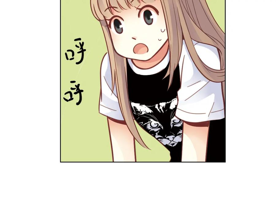 《薄荷之夏》第37话（下）在雨中 第51页