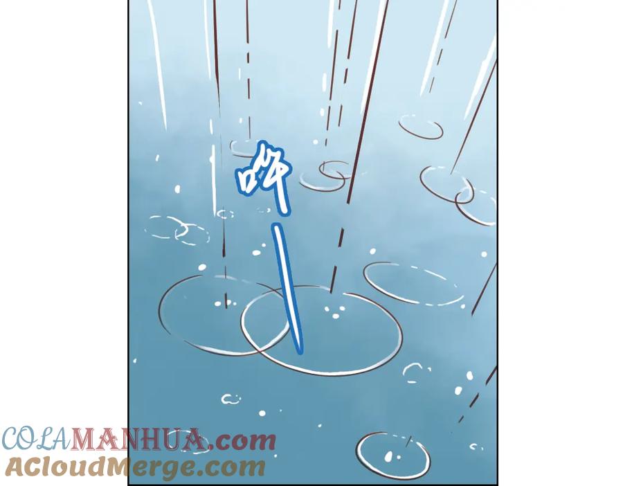 《薄荷之夏》第37话（下）在雨中 第61页