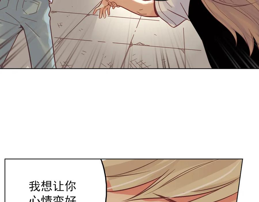《薄荷之夏》第37话（下）在雨中 第42页
