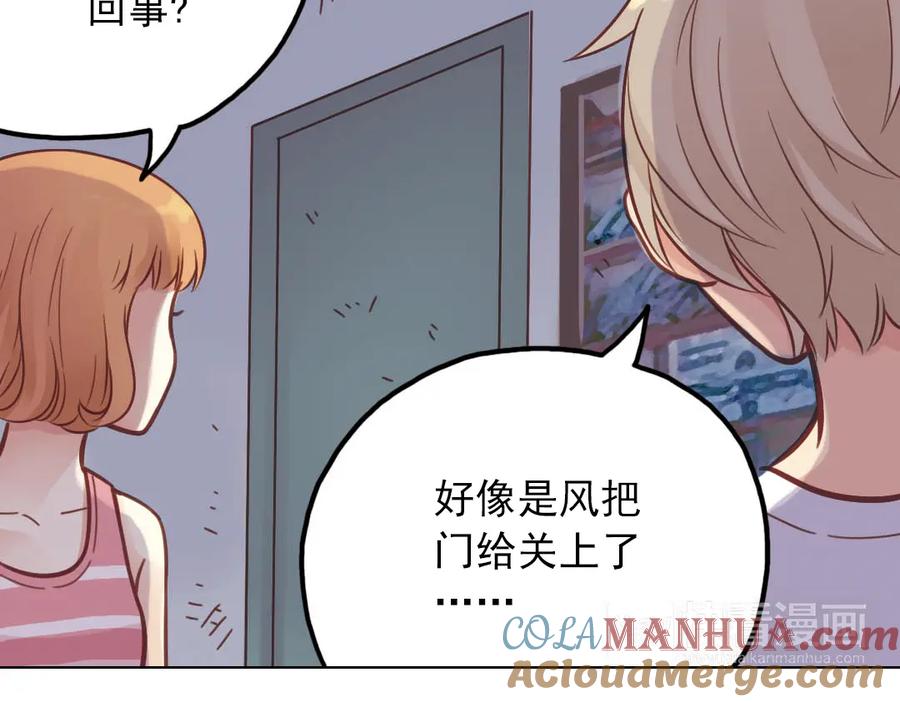《薄荷之夏》第37话（下）在雨中 第13页