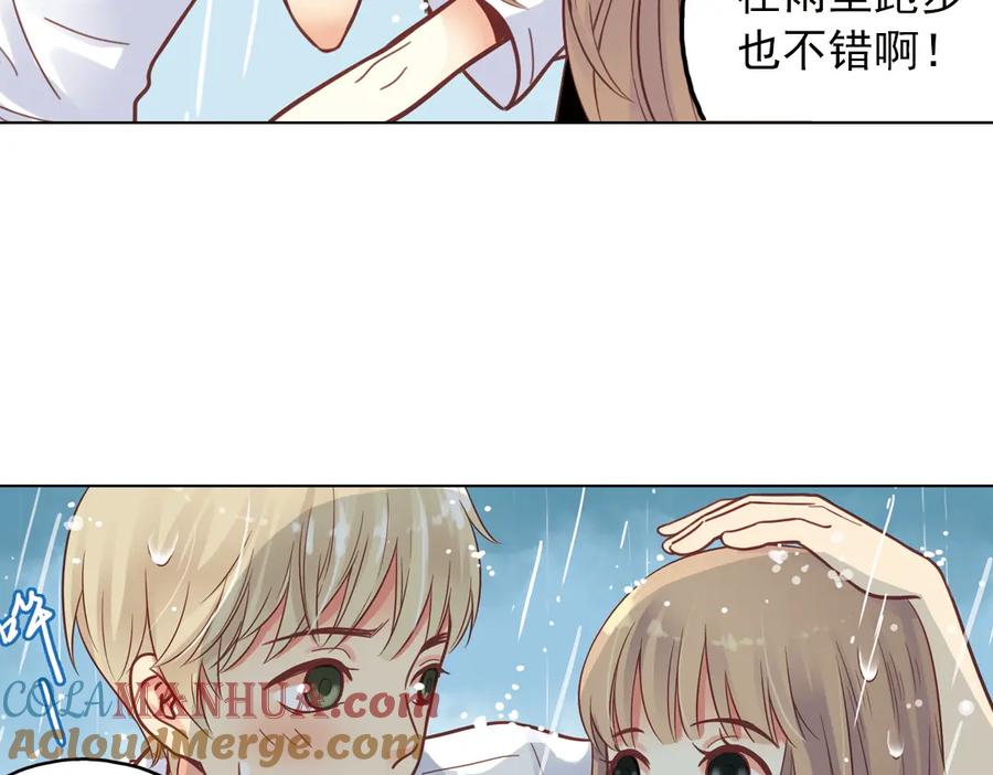 《薄荷之夏》第37话（下）在雨中 第64页