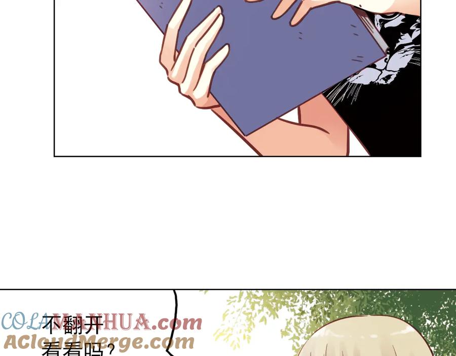 《薄荷之夏》第37话（下）在雨中 第28页
