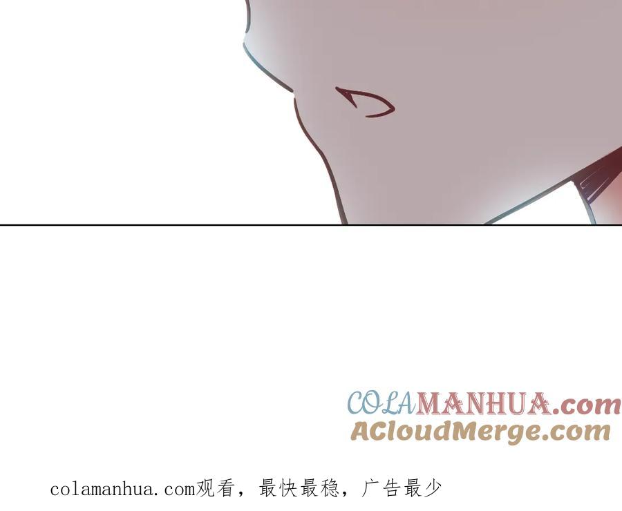 《薄荷之夏》第37话（下）在雨中 第82页