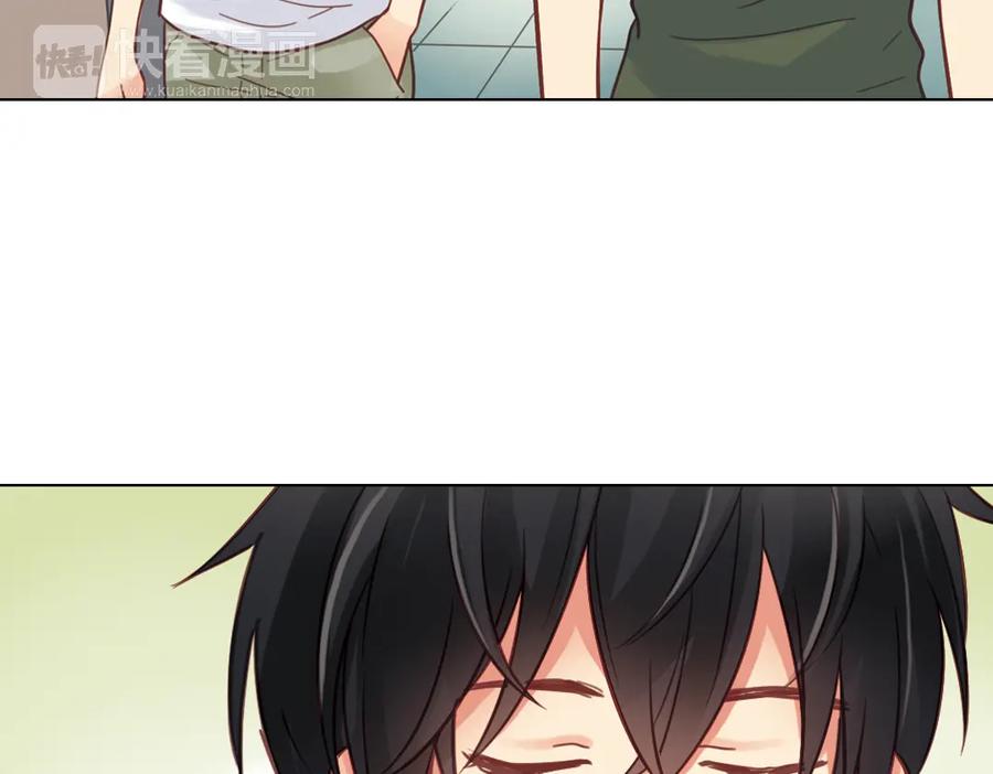 《薄荷之夏》第38话（上）想说的话 第77页