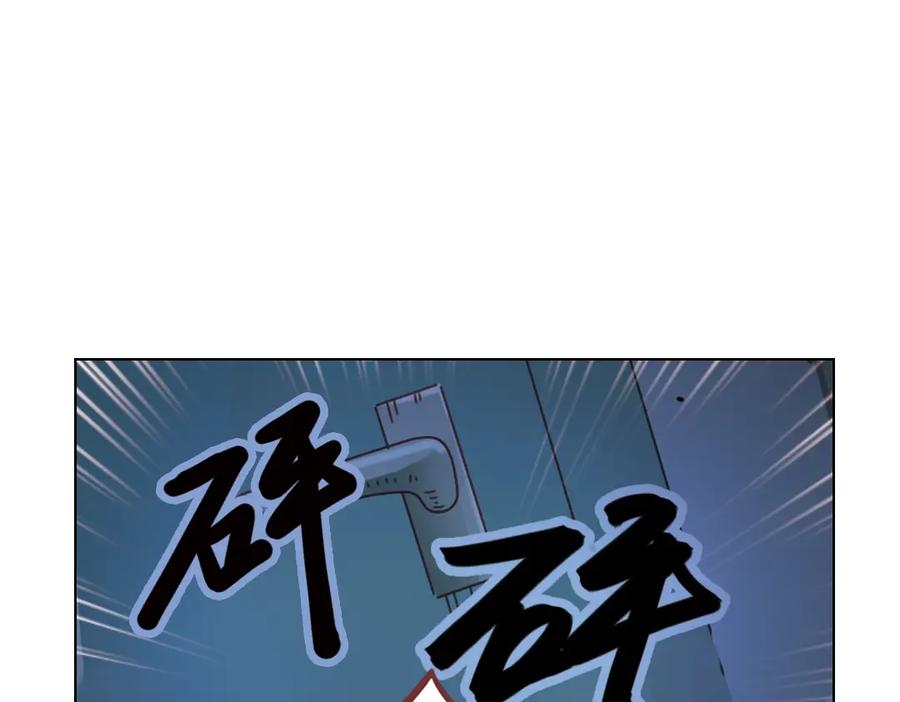 《薄荷之夏》第38话（上）想说的话 第60页