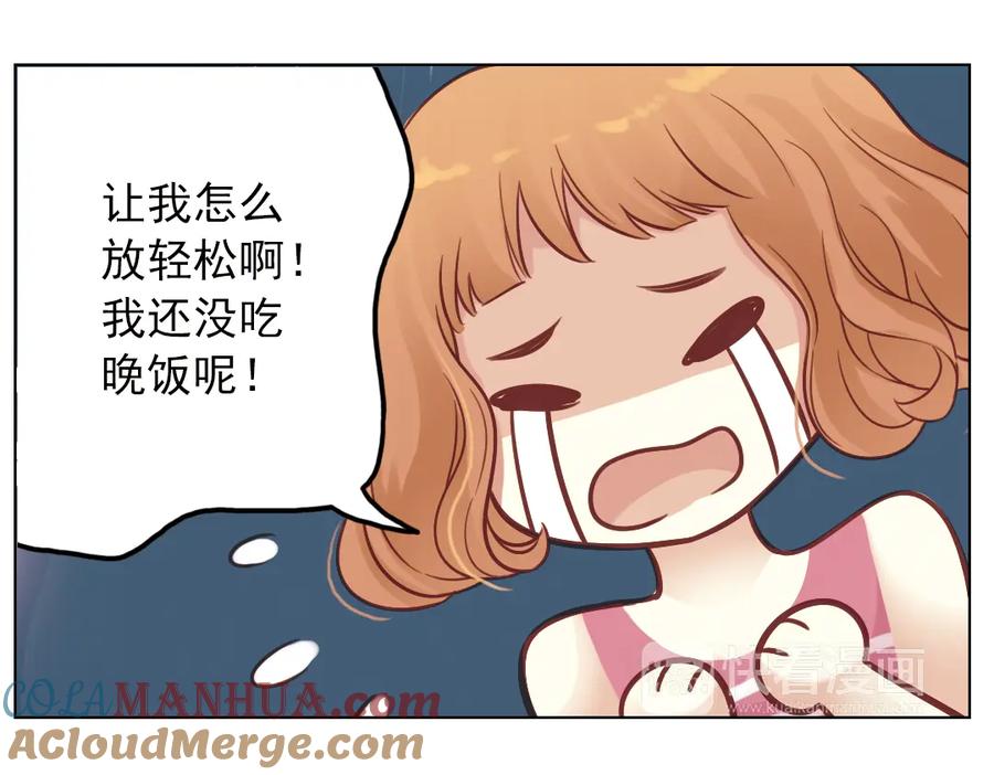 《薄荷之夏》第38话（上）想说的话 第19页
