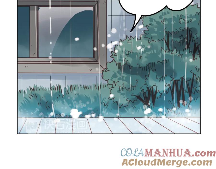《薄荷之夏》第38话（上）想说的话 第7页