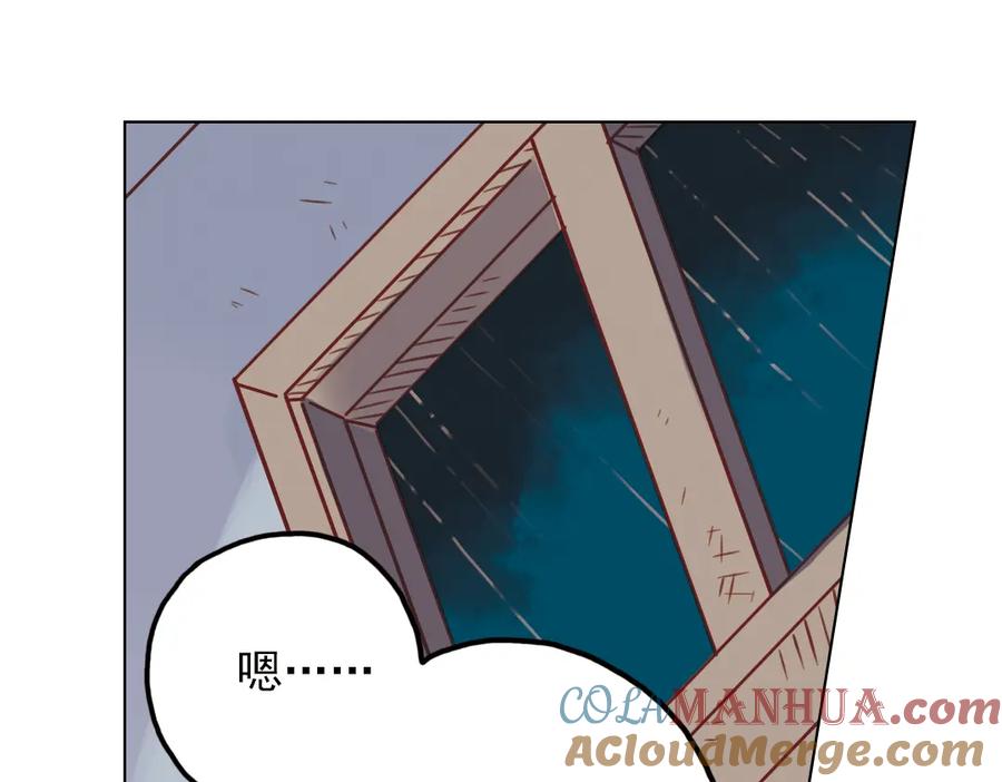 《薄荷之夏》第38话（上）想说的话 第28页