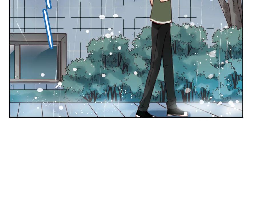 《薄荷之夏》第38话（上）想说的话 第15页