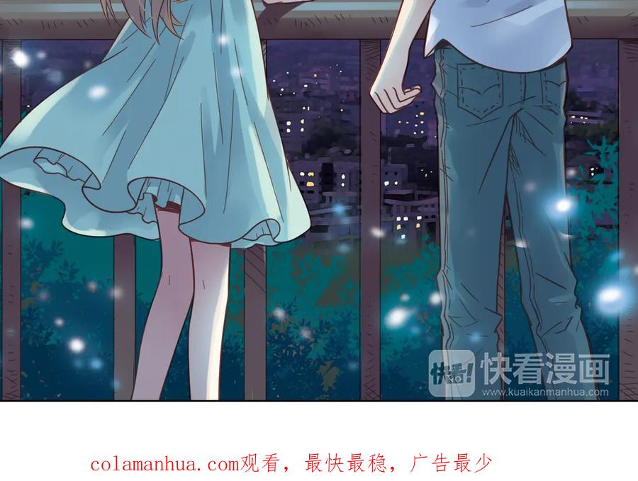 《薄荷之夏》第38话（下）想说的话 第106页