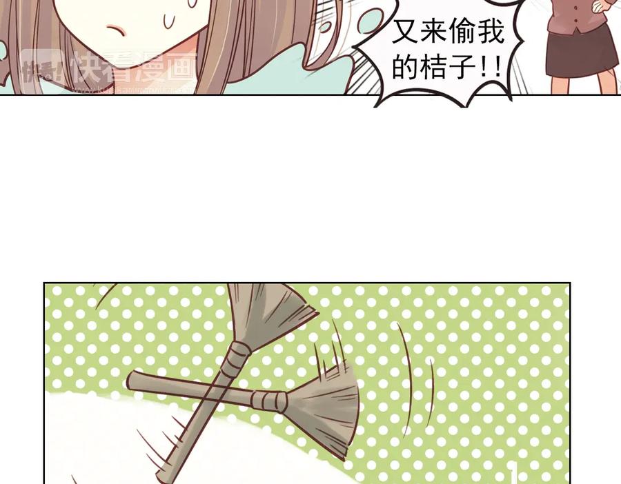 《薄荷之夏》第38话（下）想说的话 第66页