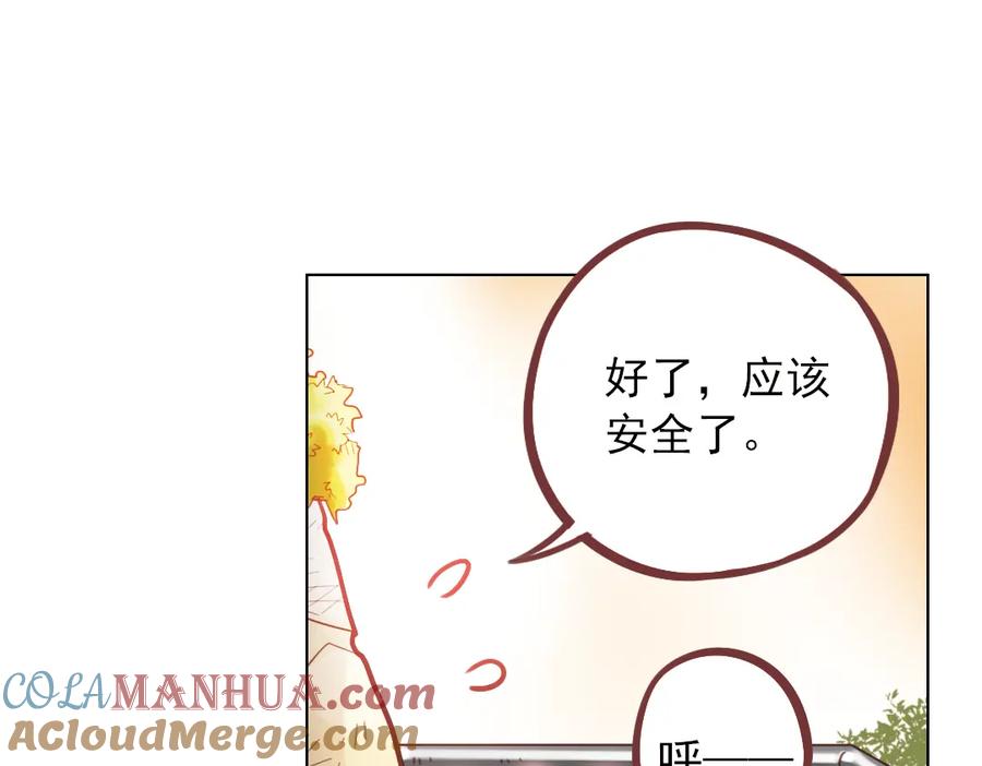 《薄荷之夏》第38话（下）想说的话 第73页