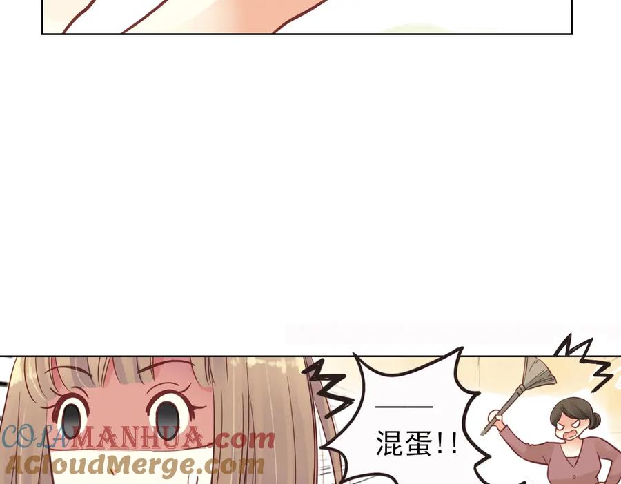 《薄荷之夏》第38话（下）想说的话 第65页