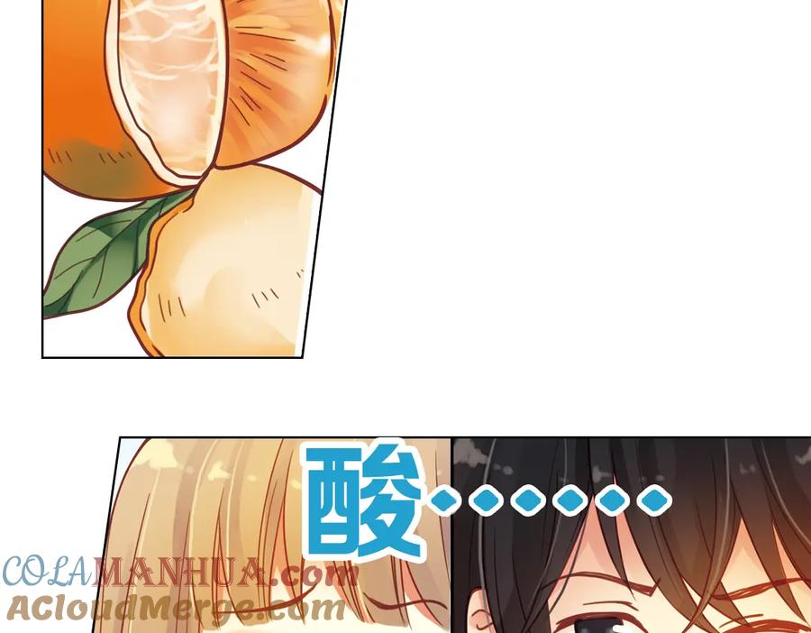 《薄荷之夏》第38话（下）想说的话 第77页