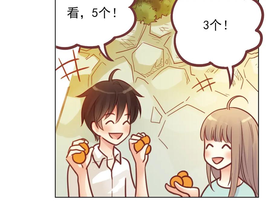 《薄荷之夏》第38话（下）想说的话 第75页