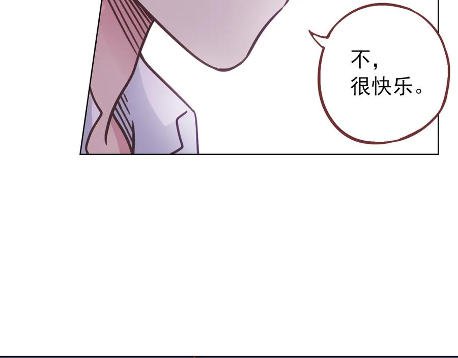 《薄荷之夏》第38话（下）想说的话 第95页