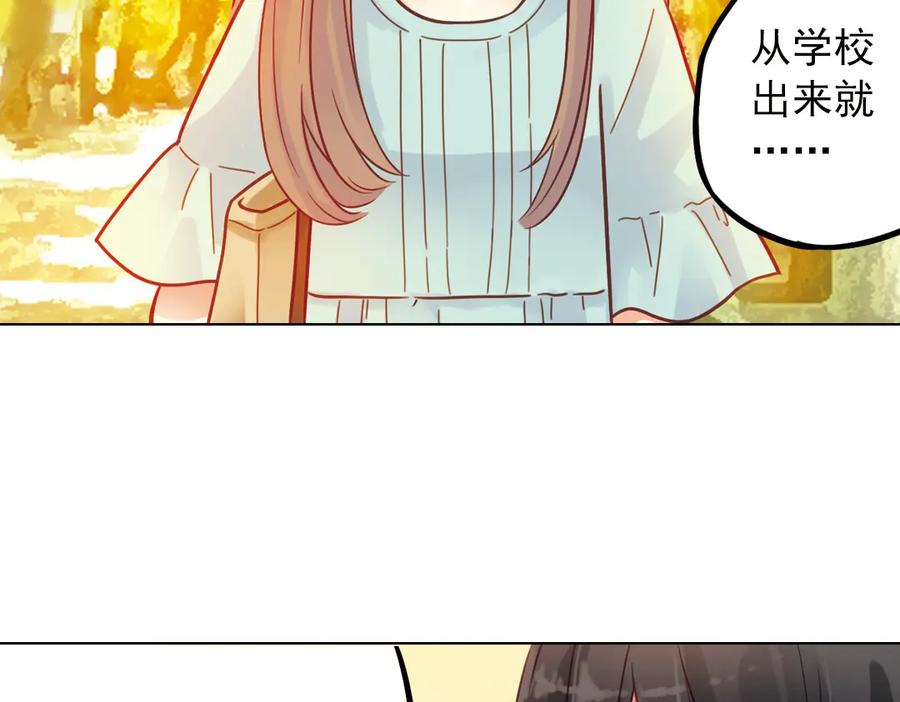 《薄荷之夏》第38话（下）想说的话 第38页