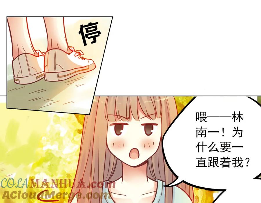 《薄荷之夏》第38话（下）想说的话 第37页