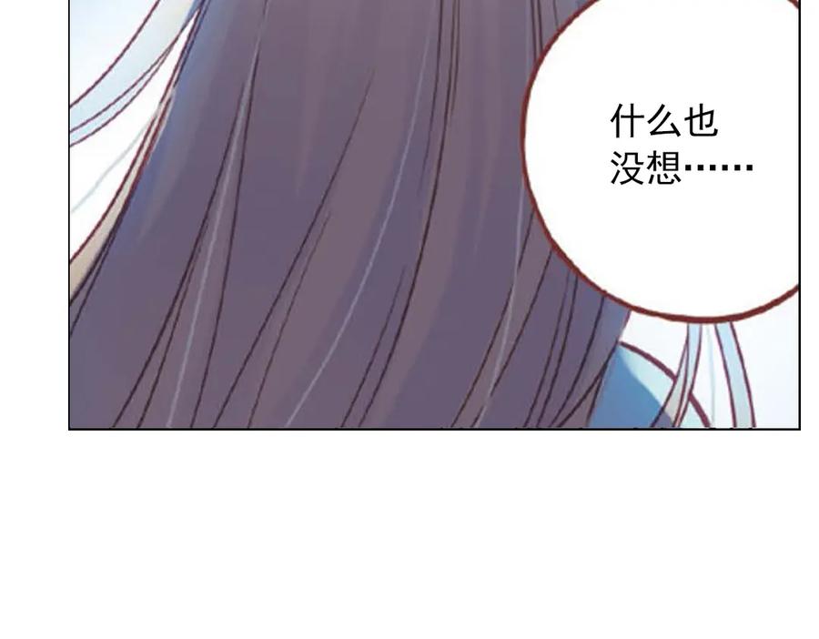 《薄荷之夏》第38话（下）想说的话 第91页