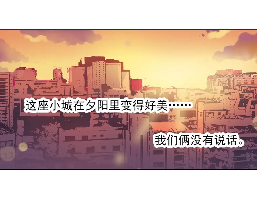 《薄荷之夏》第38话（下）想说的话 第86页