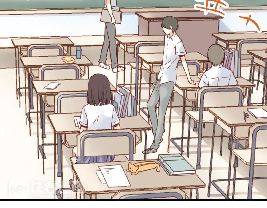 《薄荷之夏》第39话（上）离别的车站 第54页