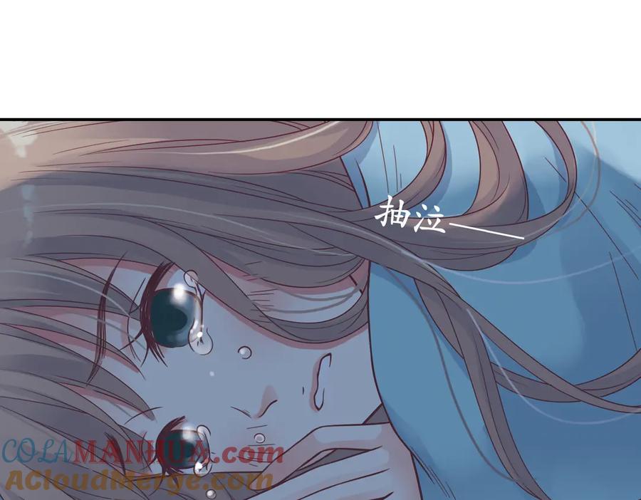 《薄荷之夏》第39话（上）离别的车站 第25页
