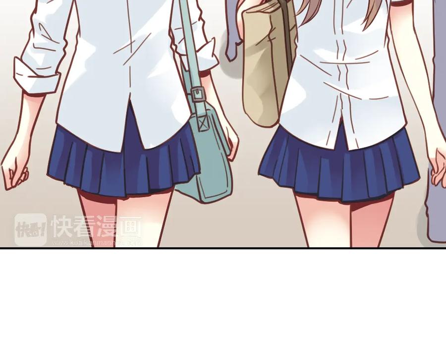 《薄荷之夏》第39话（上）离别的车站 第35页