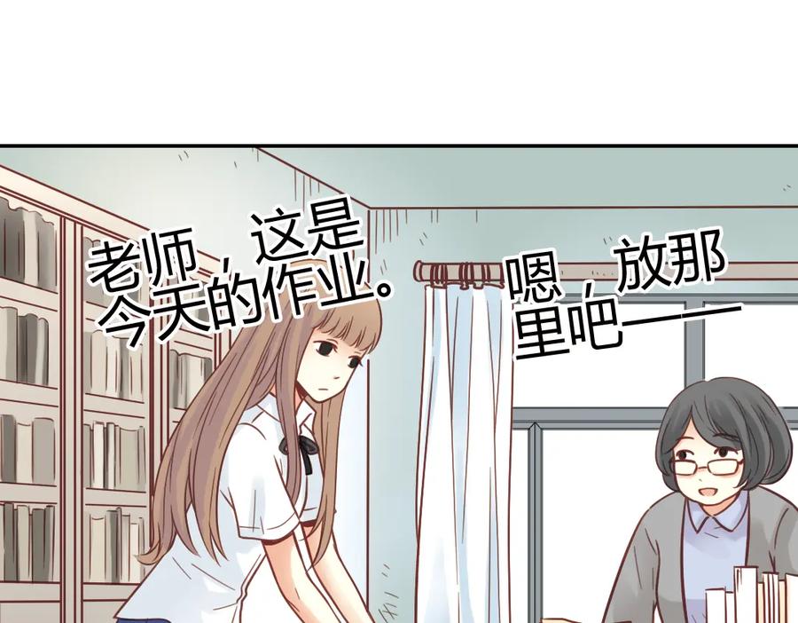 《薄荷之夏》第39话（上）离别的车站 第41页