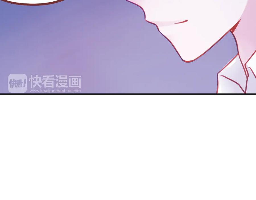 《薄荷之夏》第39话（上）离别的车站 第23页