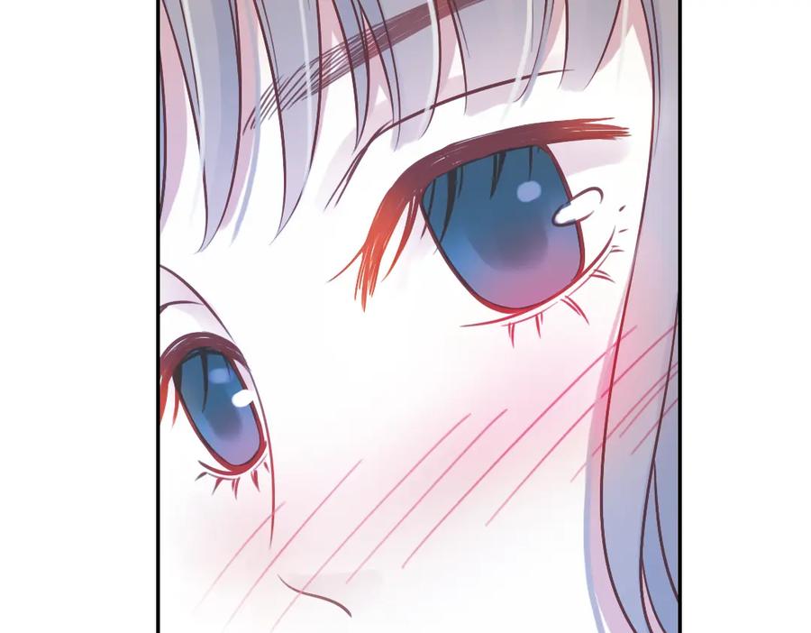 《薄荷之夏》第39话（上）离别的车站 第8页