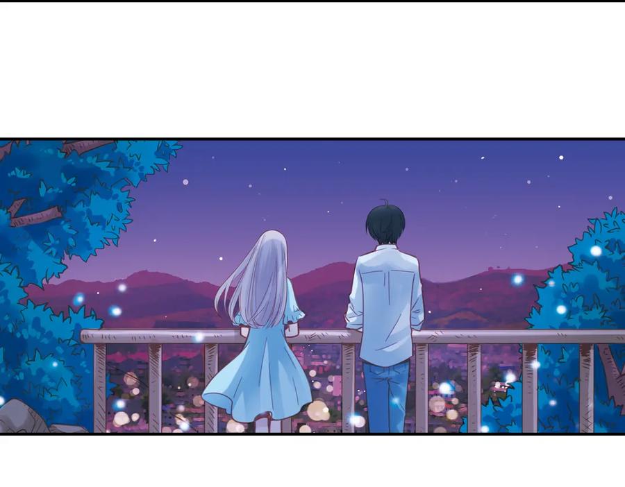 《薄荷之夏》第39话（上）离别的车站 第17页