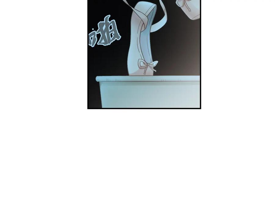 《薄荷之夏》第39话（上）离别的车站 第68页