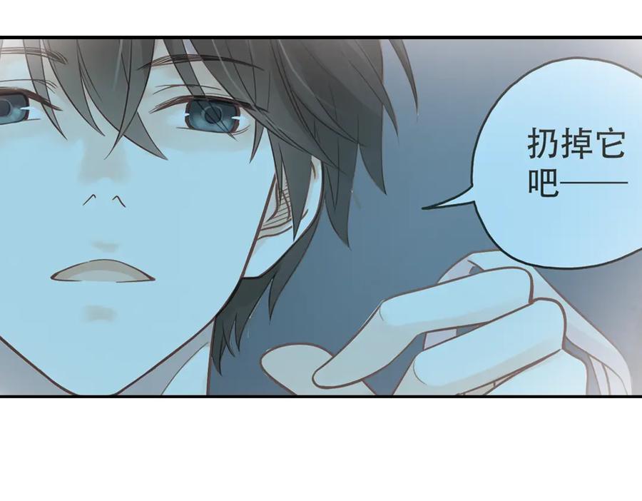 《薄荷之夏》第39话（上）离别的车站 第65页