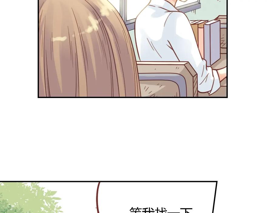 《薄荷之夏》第39话（上）离别的车站 第56页