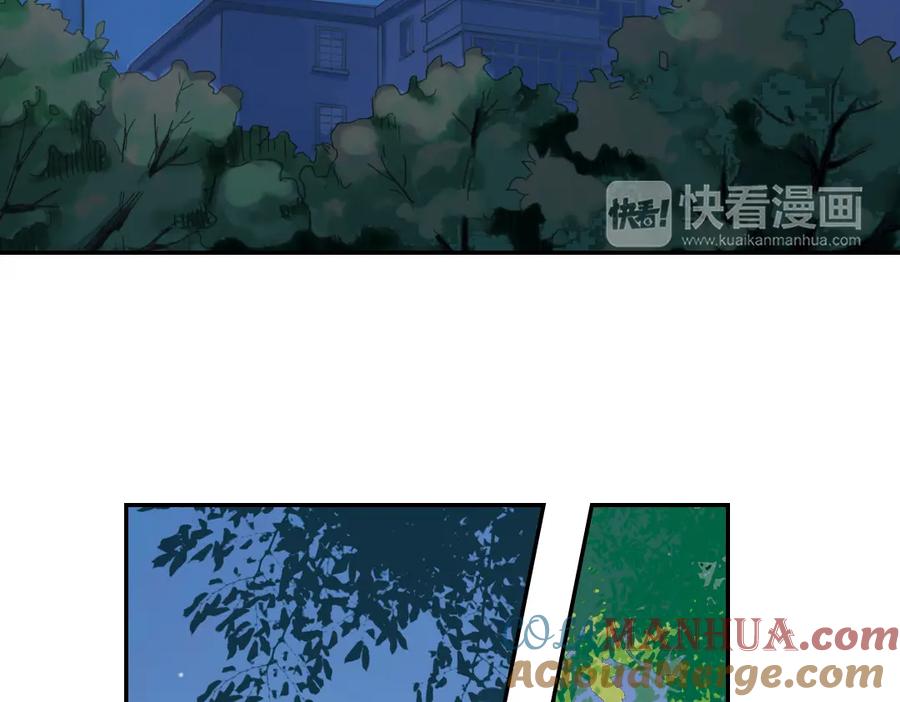《薄荷之夏》第39话（上）离别的车站 第28页