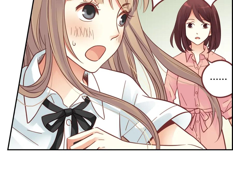 《薄荷之夏》第39话（下）离别的车站 第15页