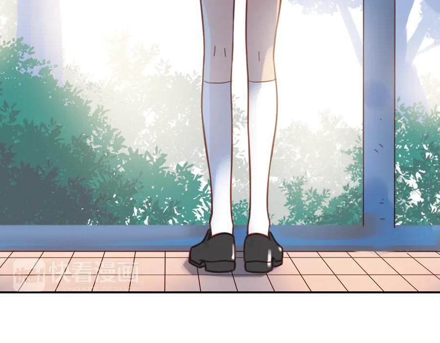 《薄荷之夏》第39话（下）离别的车站 第51页