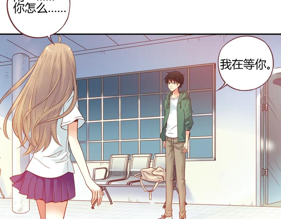 《薄荷之夏》第39话（下）离别的车站 第59页
