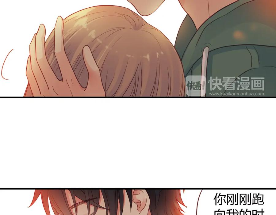 《薄荷之夏》第39话（下）离别的车站 第65页