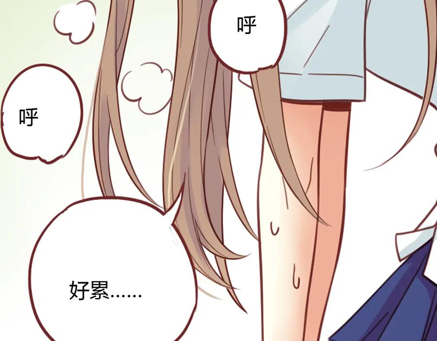 《薄荷之夏》第39话（下）离别的车站 第27页