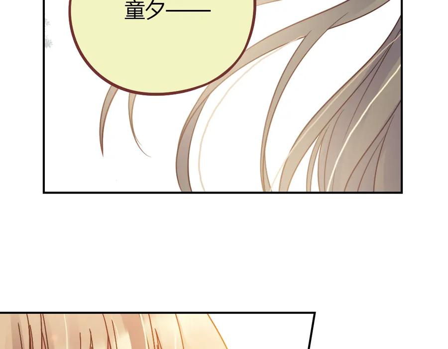 《薄荷之夏》第39话（下）离别的车站 第54页