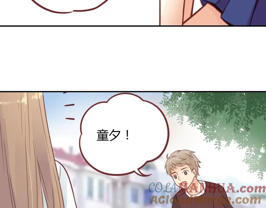 《薄荷之夏》第39话（下）离别的车站 第28页